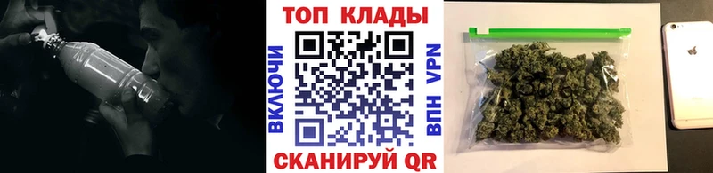 Наркошоп купить Конопля  Галлюциногенные грибы  COCAIN  Гашиш  Бутират  A-PVP  Меф мяу мяу  Называевск
