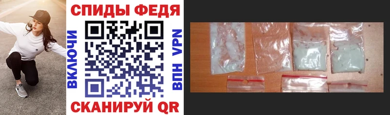 Купить закладки  Называевск  Amphetamine Premium 