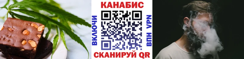 Canna-Cookies марихуана Купить где Называевск