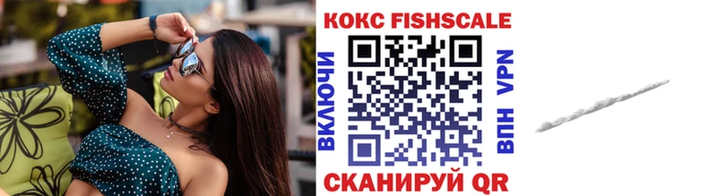 Купить где Называевск Кокаин Перу