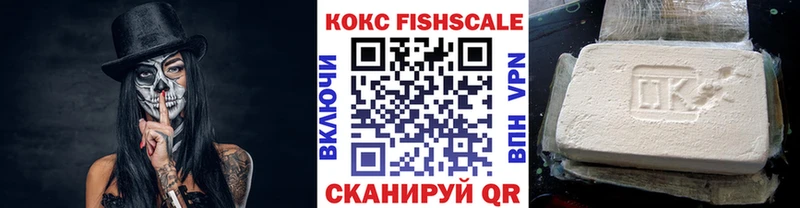 Кокаин 98% Называевск