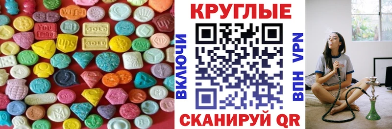 ЭКСТАЗИ бентли  Купить где  Называевск 