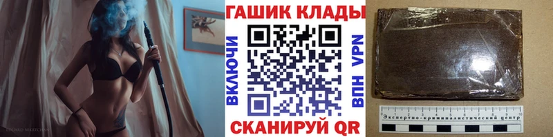 ГАШИШ 40% ТГК  Купить  Называевск 