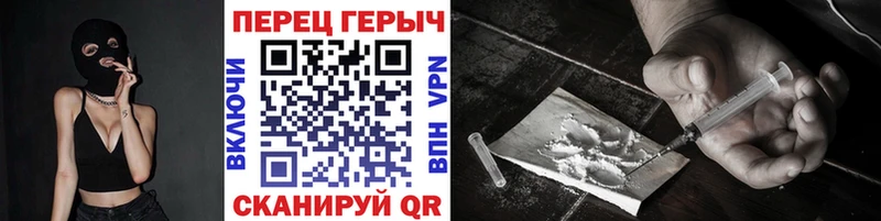ГЕРОИН хмурый  Купить  Называевск 