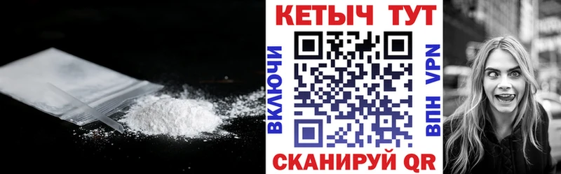КЕТАМИН VHQ  Купить  Называевск 