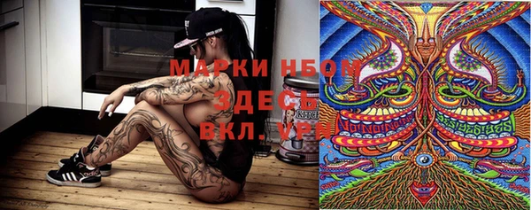 мефедрон Россошь