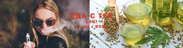 каннабис Богородицк