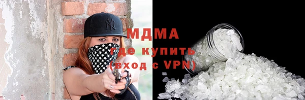каннабис Богородицк
