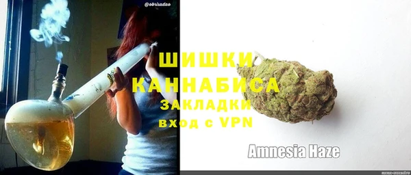 гашишное масло Богданович