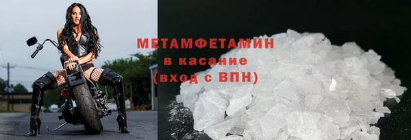 скорость Беломорск