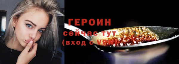 ПСИЛОЦИБИНОВЫЕ ГРИБЫ Белоозёрский