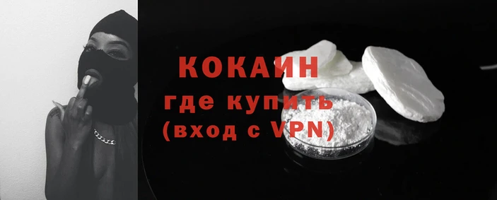 прущая мука Белокуриха