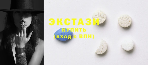 каннабис Богородск