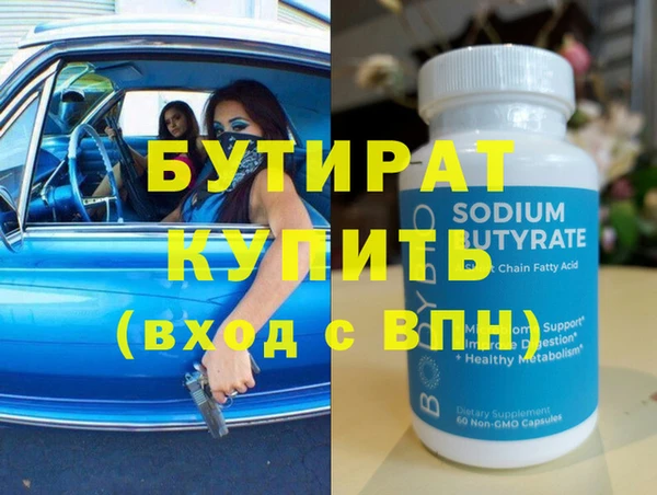 скорость Беломорск