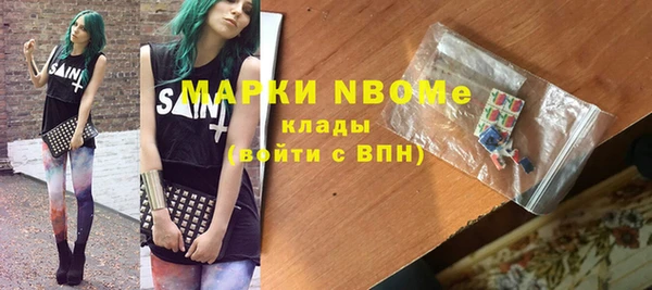 прущая мука Белокуриха