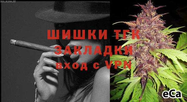 мефедрон Россошь
