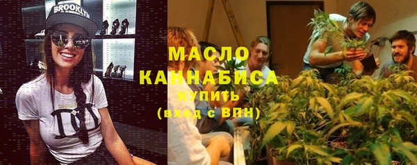 прущая мука Белокуриха