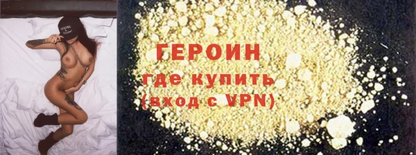 каннабис Богородск