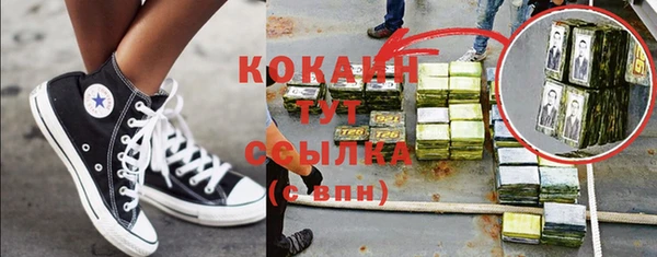 mix Рославль