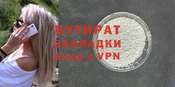 ПСИЛОЦИБИНОВЫЕ ГРИБЫ Белоозёрский
