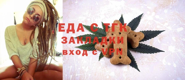 гашишное масло Богданович