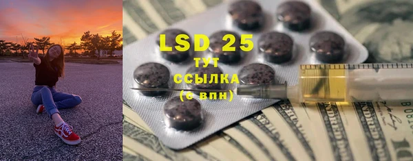 прущая мука Белокуриха