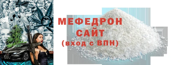 каннабис Богородицк