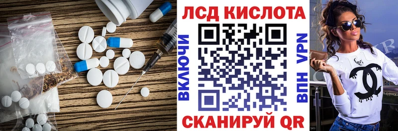 Купить закладки  Называевск  ЛСД экстази ecstasy 