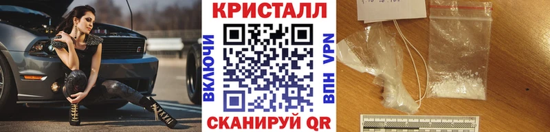 Метамфетамин мет  Купить закладки  Называевск 