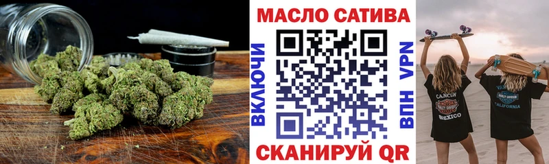 Купить закладки  Называевск  Дистиллят ТГК THC oil 