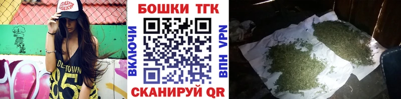 Конопля индика Купить закладки Называевск